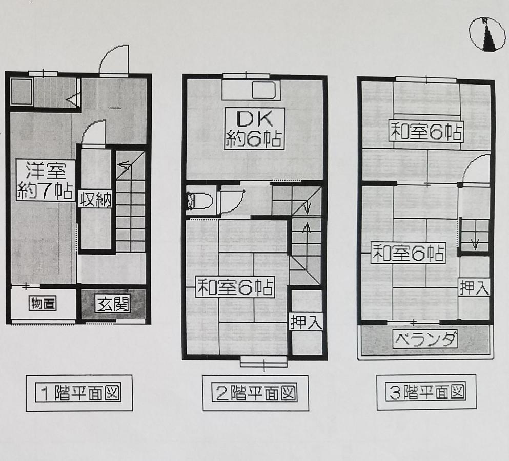 Villa Masaru House à Ōsaka Extérieur photo